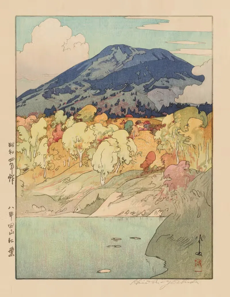 Осень на Хаккодасане by Ёсита Хироши, 1929 — digital art print download