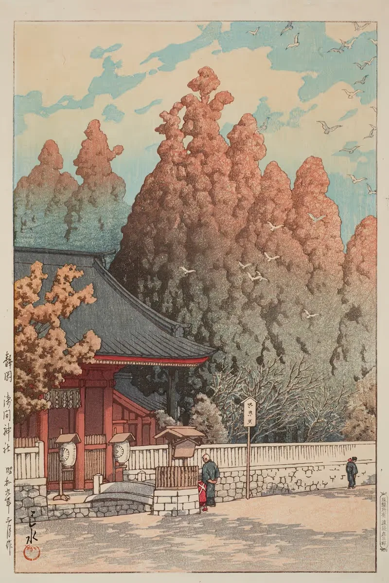 Asama Shrine in Shizuoka — Kawase Hasui