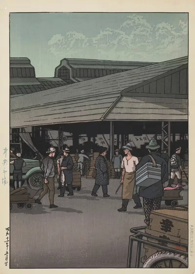 Chuo shijo (The Central Market) — Kawase Hasui