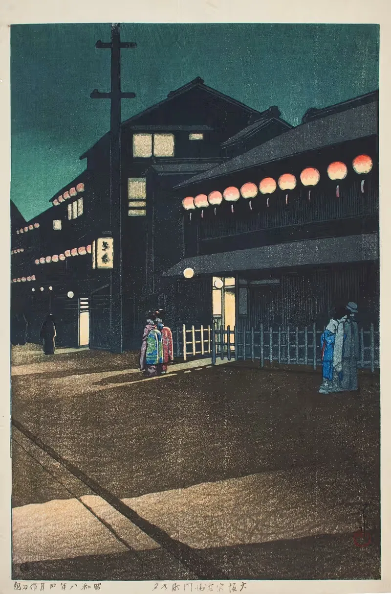 Osaka Soemon-cho no yu (Evening in Soemon-cho, Osaka) — Kawase Hasui