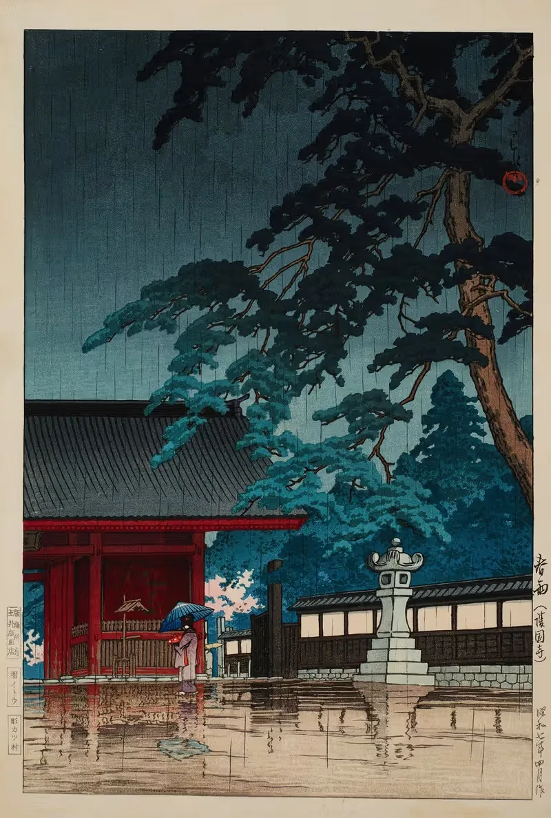 Spring rain at the Gokokuji Temple — Kawase Hasui