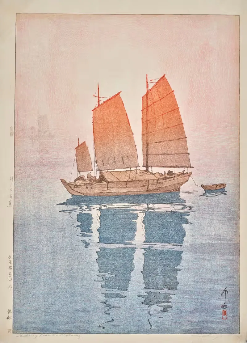 Hansen asa (Sailing boats, morning) — Yoshida Hiroshi