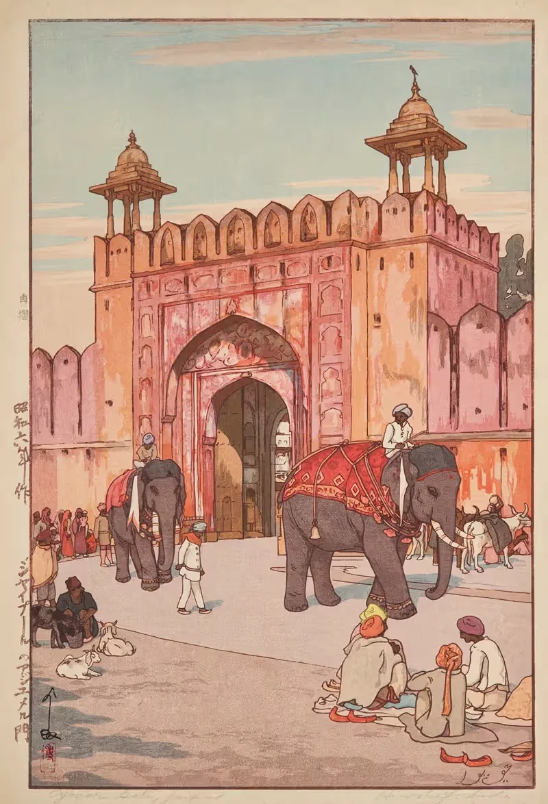 Jaipuuru no Ajumeru mon (Ajmer gate, Jaipur) — Yoshida Hiroshi