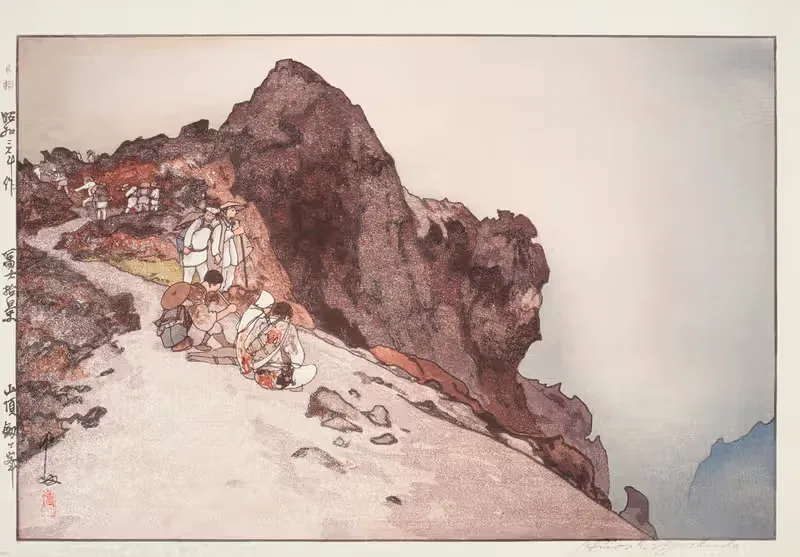 Вершина горы Фудзи by Ёсита Хироши, 1928 — digital art print download