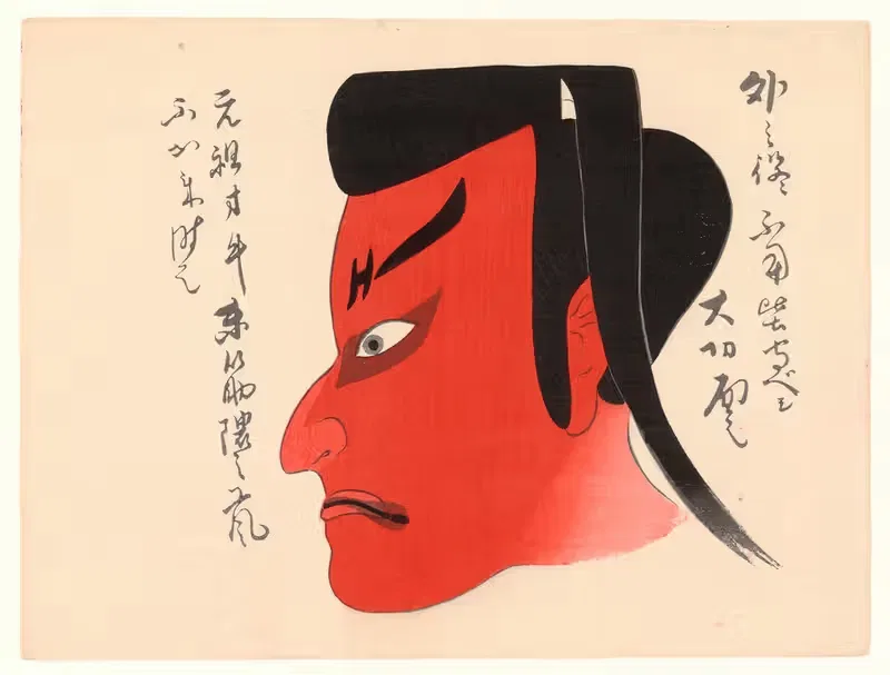 Kumadori sanjūnana zu Pl.03 — Ichikawa