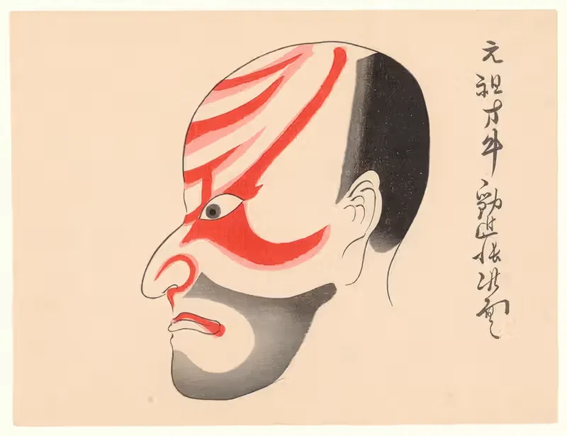 Kumadori sanjūnana zu Pl.07 — Ichikawa
