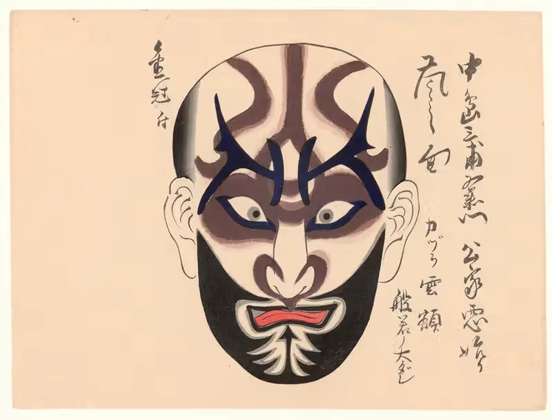 Kumadori sanjūnana zu Pl.22 — Ichikawa
