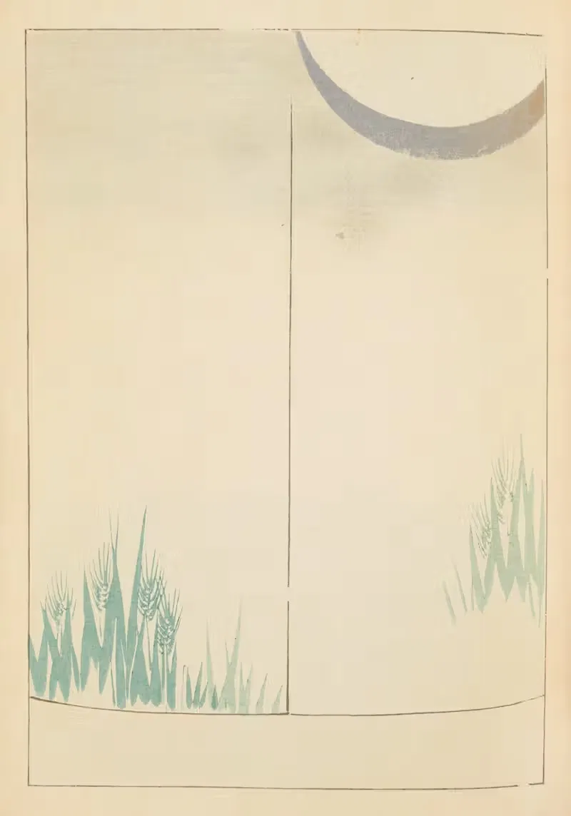 Син-Бидзюцкай Пл.087 by Фуруя Кодзин, 1901-1902 — digital art print download