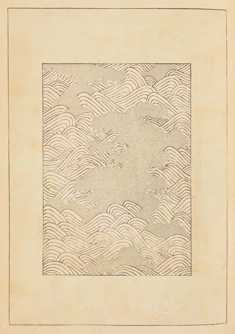 Син-Бидзюцукаи Пл.097 by Фуруя Кодзин, 1901-1902 — digital art print download