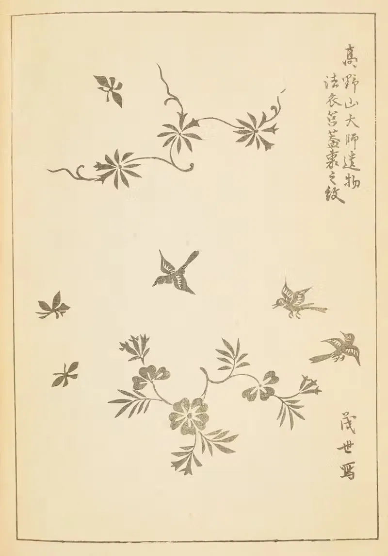 Шин-Бидзюцукаи Пл.104 by Фуруя Кодзин, 1901-1902 — digital art print download