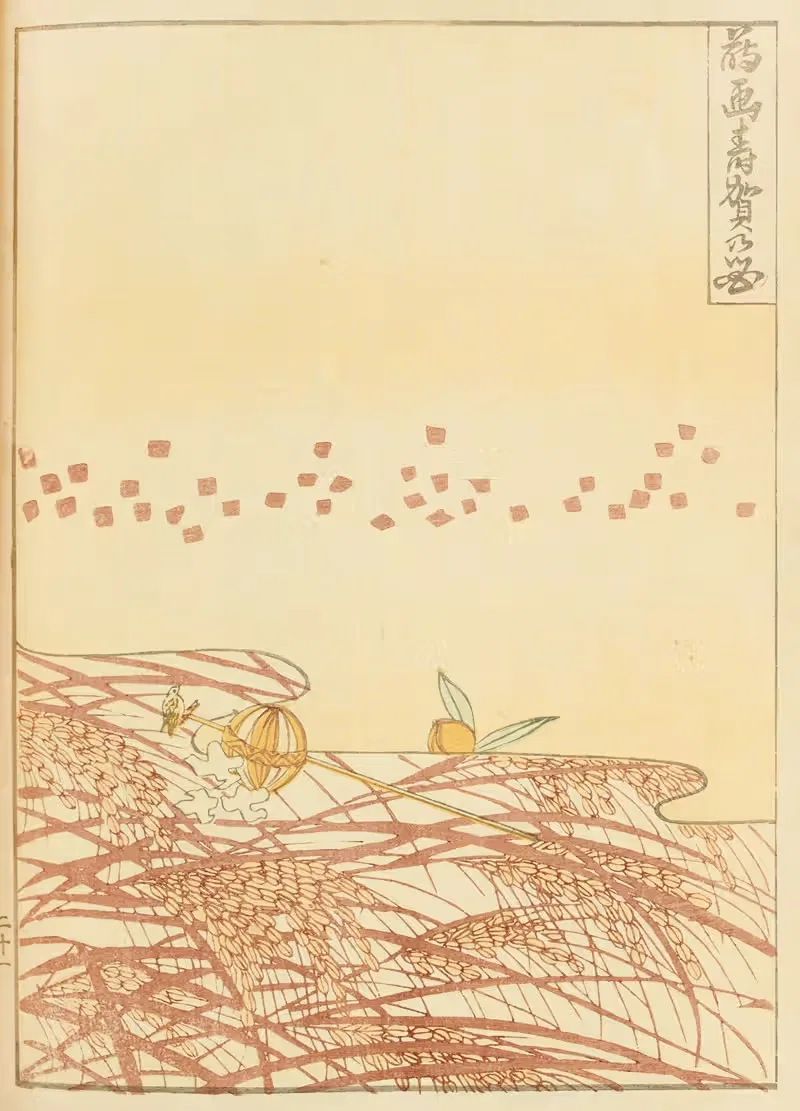 Шин-Бидзюцукей, пл. 128 by Фуруя Кодзин, 1901-1902 — digital art print download