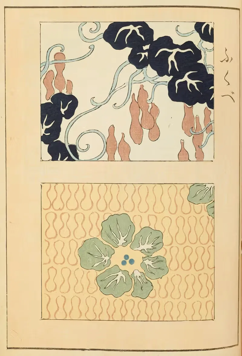 Шин-Бидзюцкай, Пл.169 by Фуруя Кодзин, 1901-1902 — digital art print download