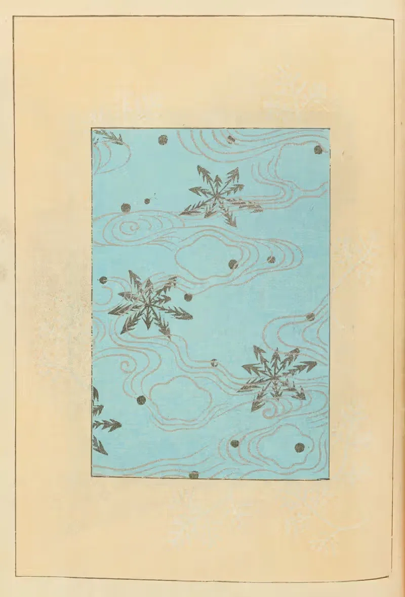 Шин-Бидзюцуккай, Пл.193 by Фуруя Кодзин, 1901-1902 — digital art print download