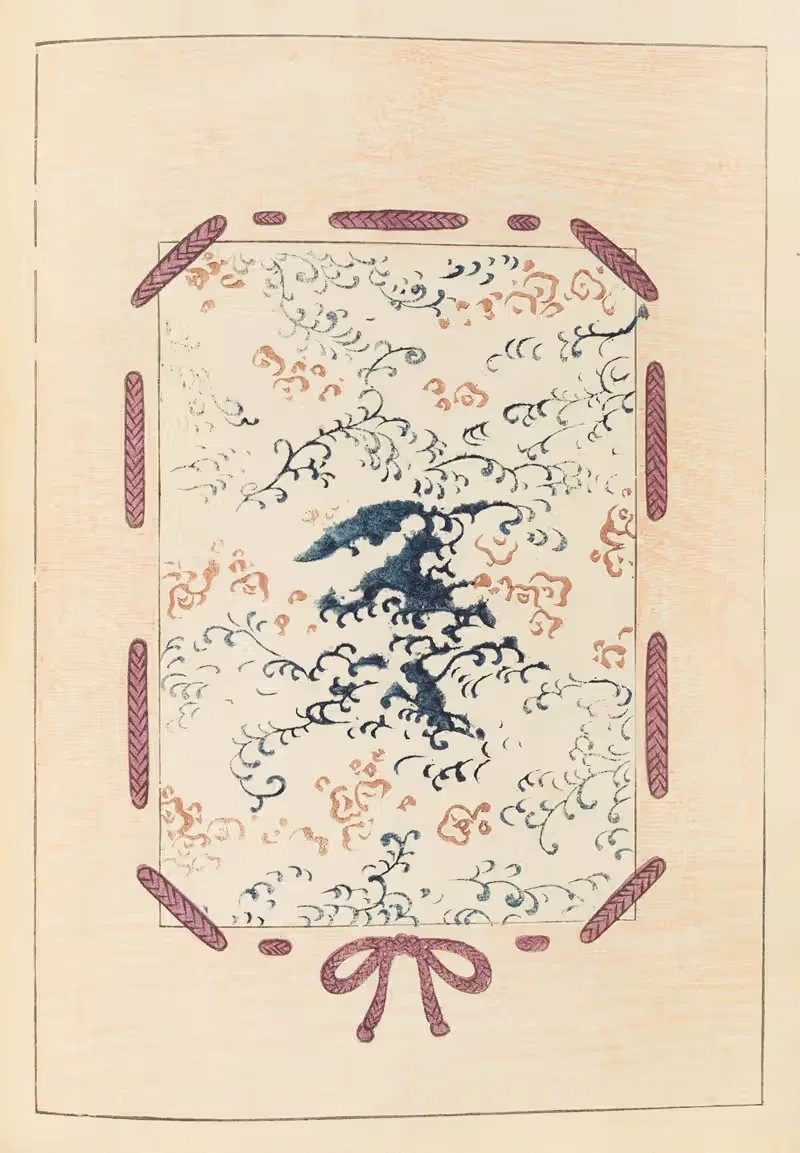 Шин-Бидзюцукаи Пл.296 by Фуруя Кодзин, 1901-1902 — digital art print download