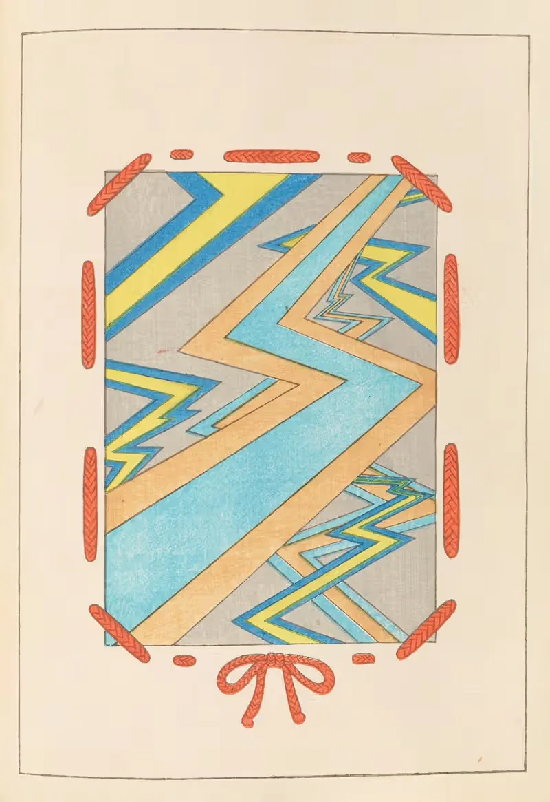Шин-Бидзюцкай Пл.298 by Фуруя Кодзин, 1901-1902 — digital art print download