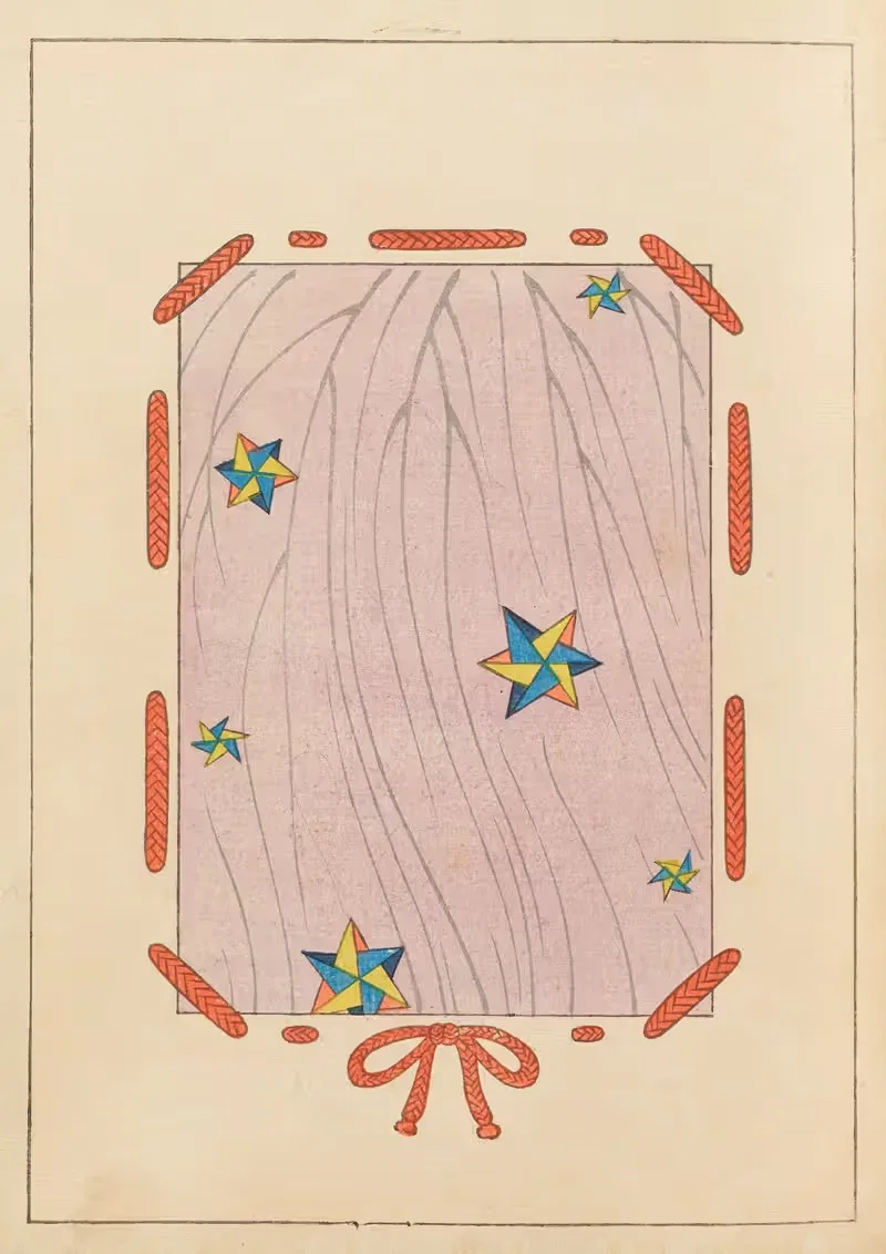 Шин-Бидзюцкай Пл.305 by Фуруя Кодзин, 1901-1902 — digital art print download