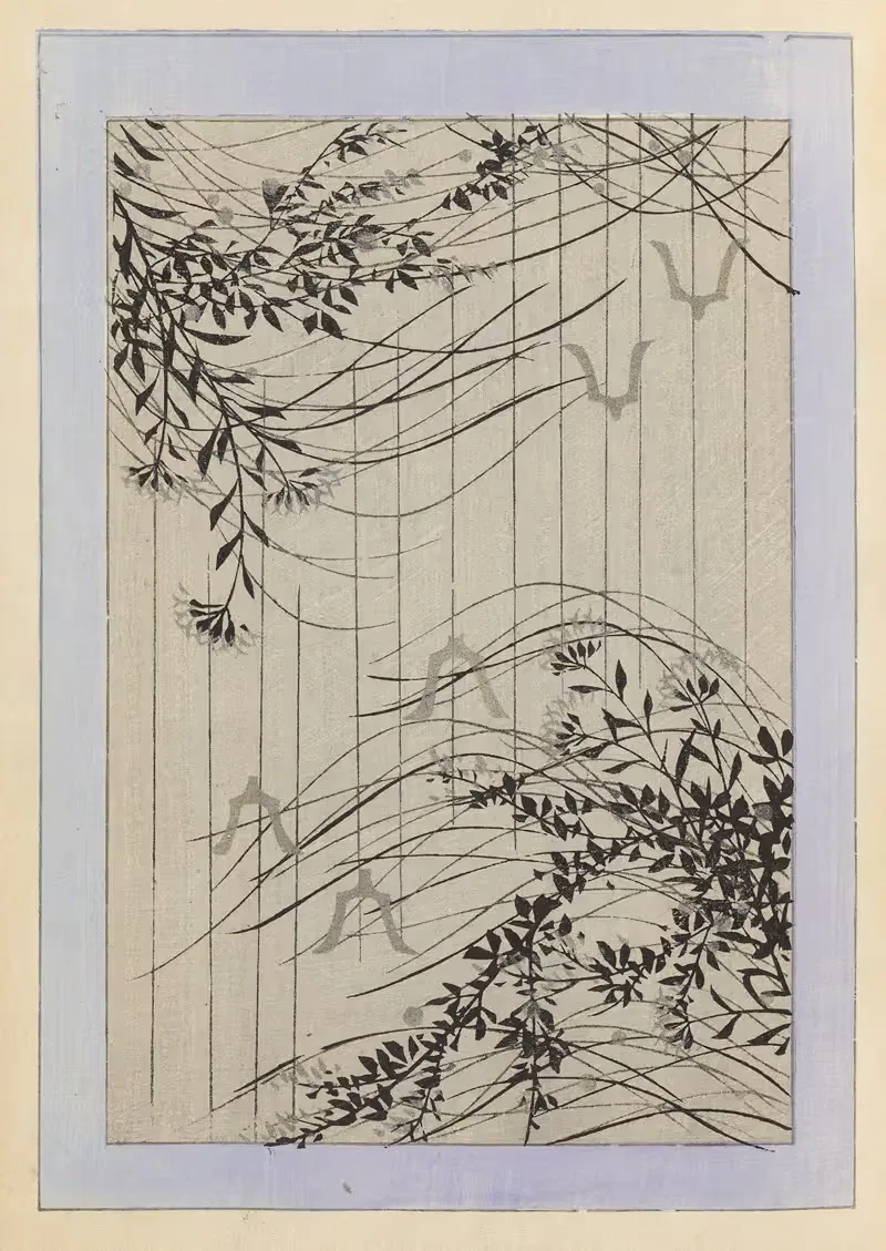 Шин-Бидзюцуккай, пл. 307 by Фуруя Кодзин, 1901-1902 — digital art print download