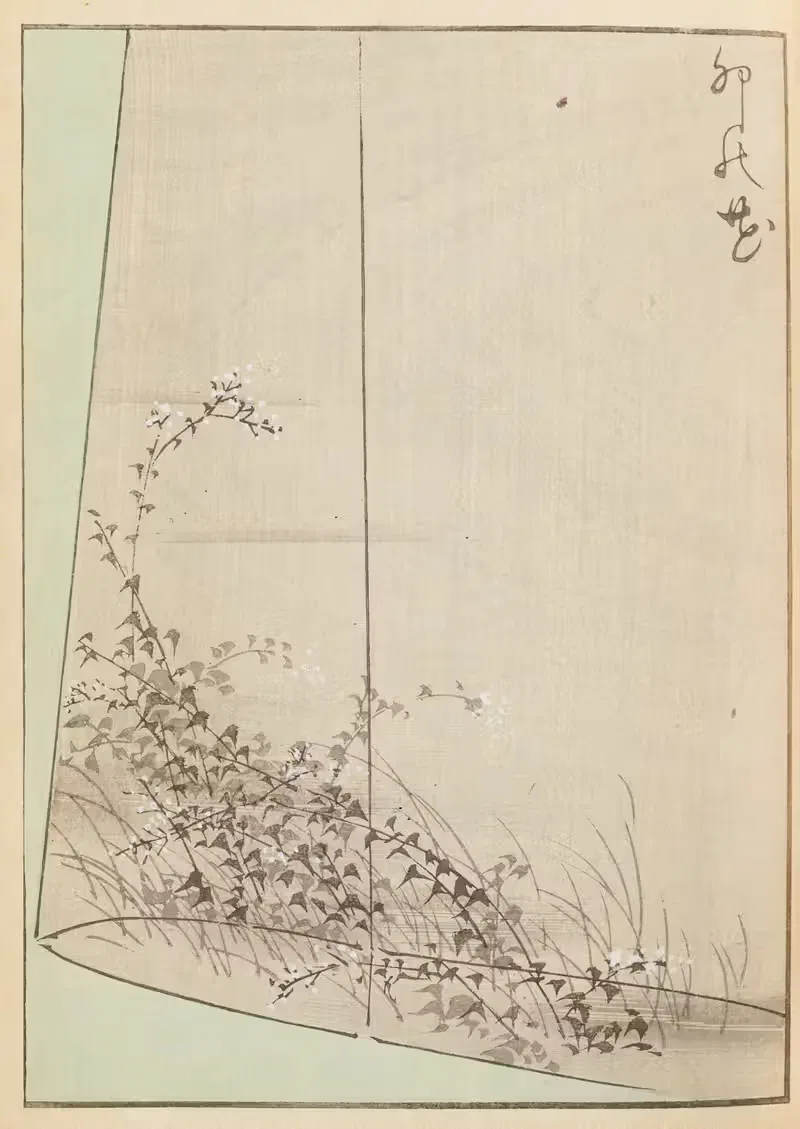 Шин-Бидзюцукаи Пл.341 by Фуруя Кодзин, 1901-1902 — digital art print download