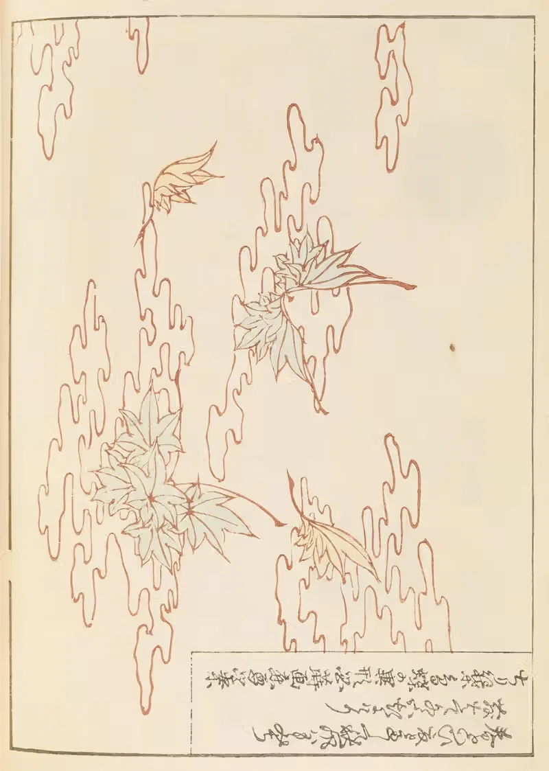 Шин-Бидзюцукаи Пл.366 by Фуруя Кодзин, 1901-1902 — digital art print download