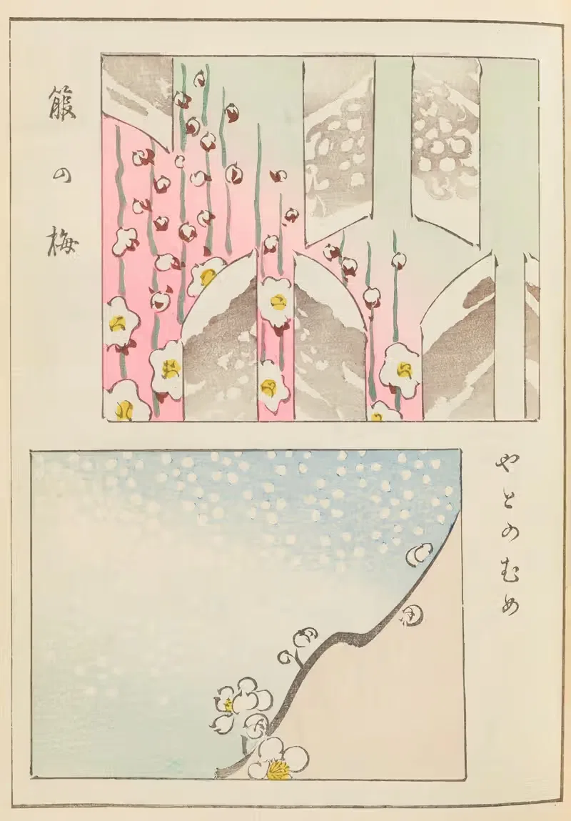 Шин-Бидзюцукаи Пл.367 by Фуруя Кодзин, 1901-1902 — digital art print download