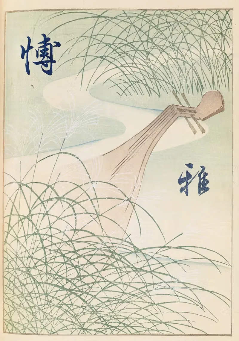 Шин-Бидзюцукаи Пл.384 by Фуруя Кодзин, 1901-1902 — digital art print download