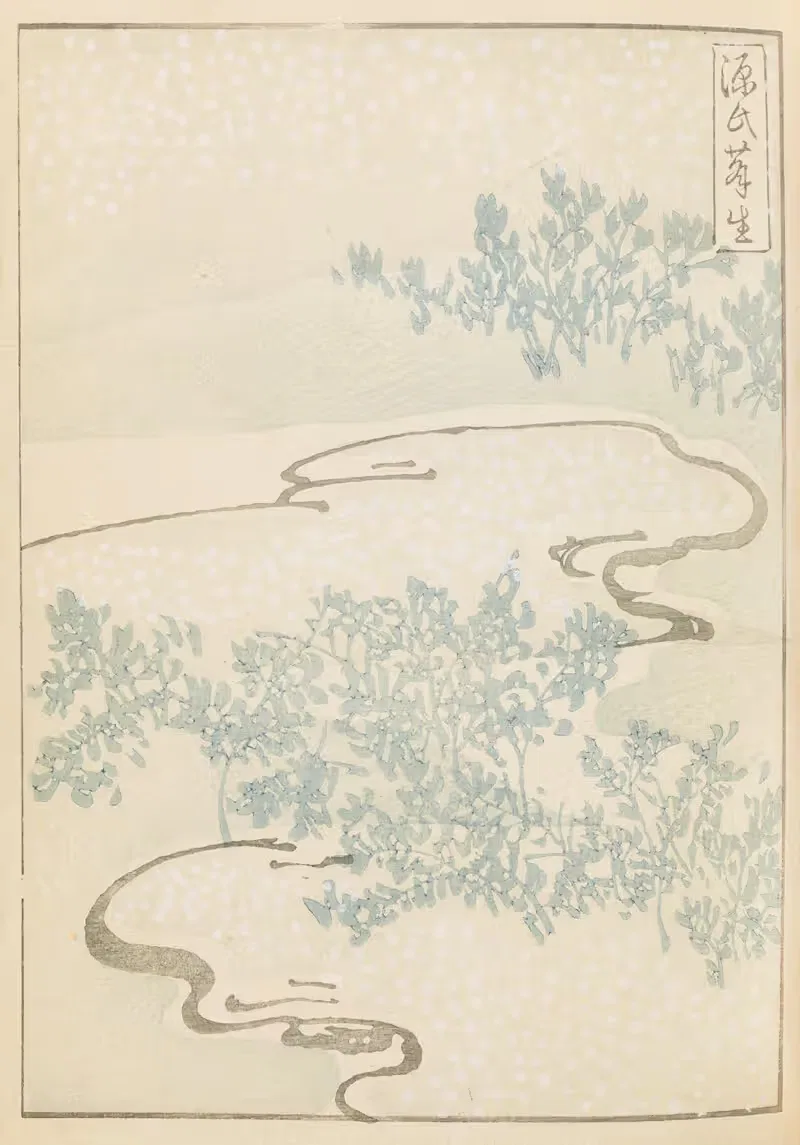 Шин-Бидзюцукей Пл.389 by Фуруя Кодзин, 1901-1902 — digital art print download
