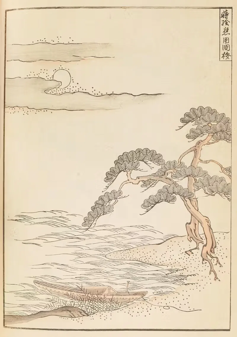 Шин-Бидзюцуккай Пл.392 by Фуруя Кодзин, 1901-1902 — digital art print download