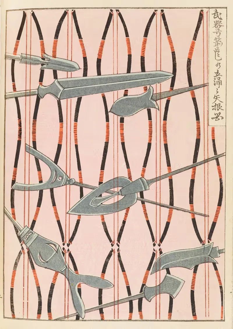 Шин-Бидзюцукэй, пл. 428 by Фуруя Кодзин, 1901-1902 — digital art print download
