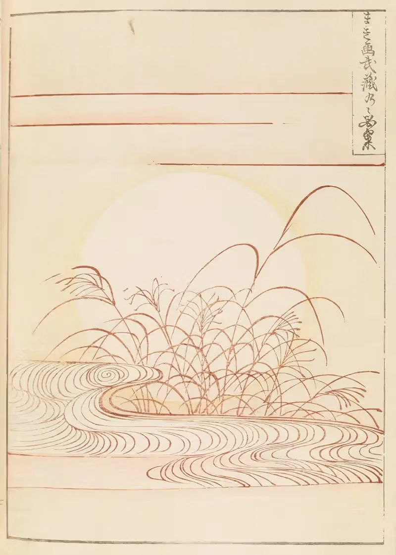 Шин-Бидзюцукаи Пл.432 by Фуруя Кодзин, 1901-1902 — digital art print download