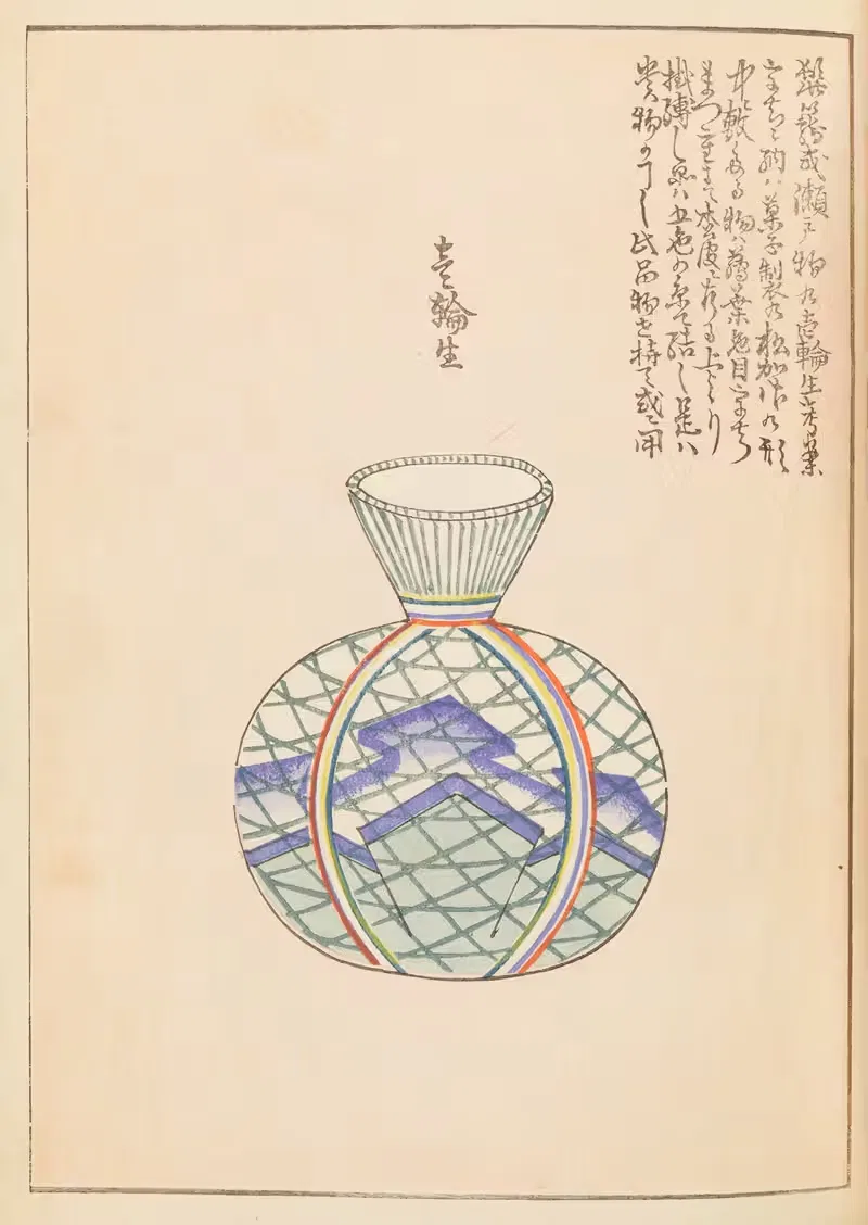Син-Бидзюцукей Пл.439 by Фуруя Кодзин, 1901-1902 — digital art print download