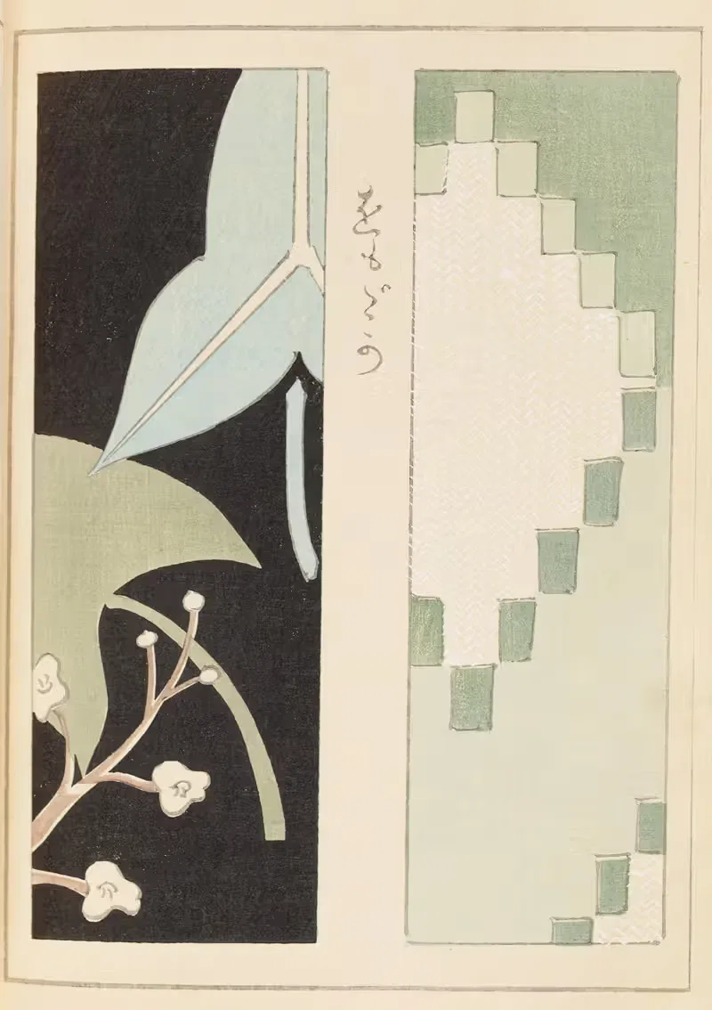 Шин-Бидзюцкай by Фуруя Кодзин, 1901-1902 — digital art print download