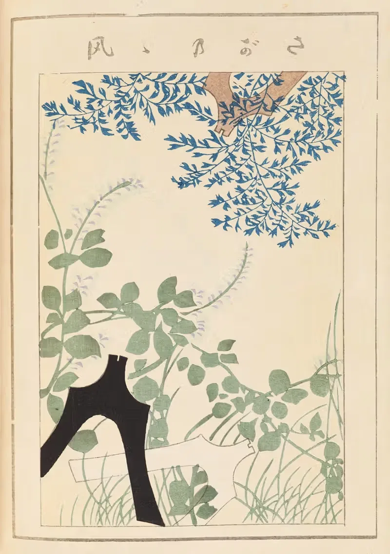 Шин-Бидзюцукаи Пл.462 by Фуруя Кодзин, 1901-1902 — digital art print download