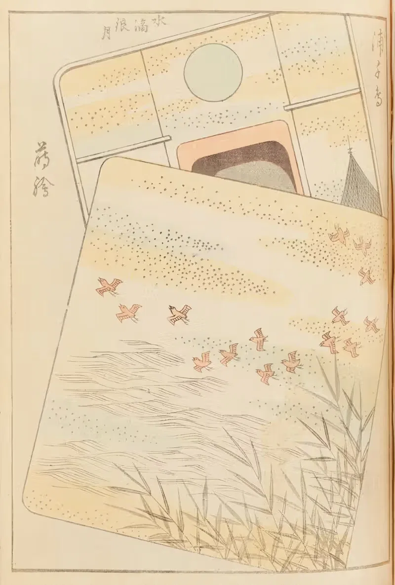 Син-Бидзюцукаи Пл.463 by Фуруя Кодзин, 1901-1902 — digital art print download