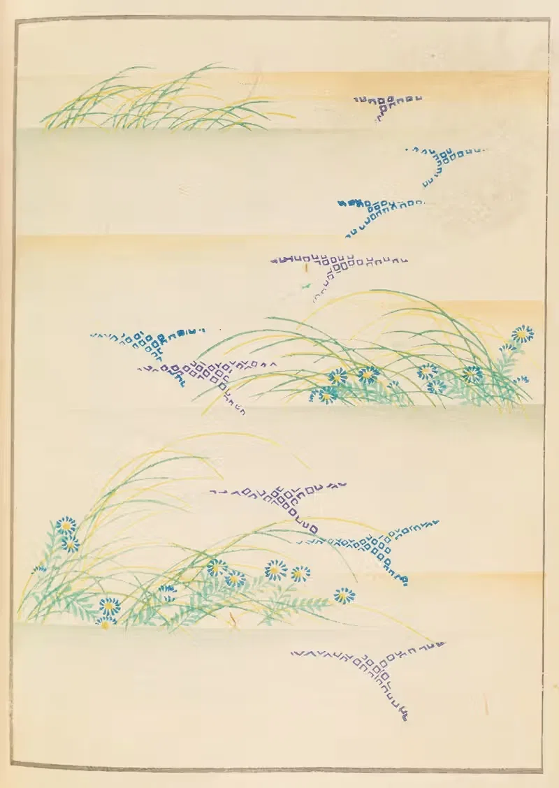 Шин-Бидзюцукаи Pl.468 by Фуруя Кодзин, 1901-1902 — digital art print download