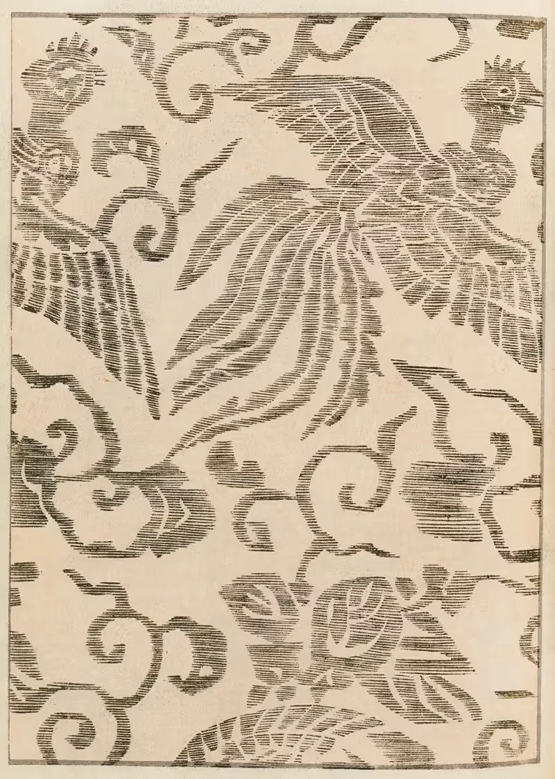 Шин-Бидзюцукей Пл.505 by Фуруя Кодзин, 1901-1902 — digital art print download