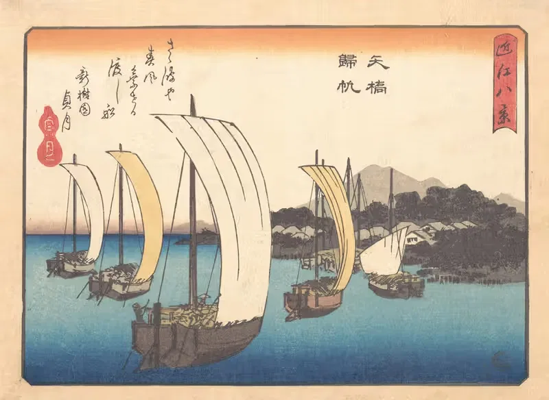 Returning Fishing Boats at Yabase — Utagawa Hiroshige