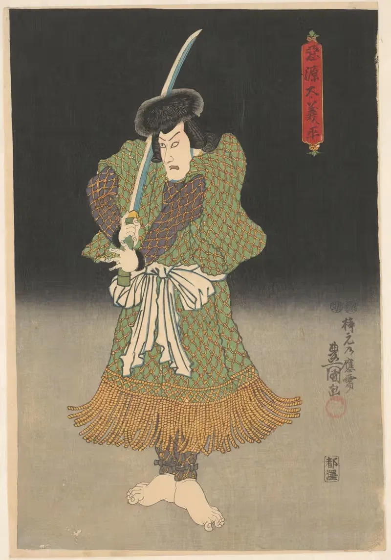 Actor barefoot and with sword by Utagawa Kunisada (Toyokuni III), 1847 — digital art print download