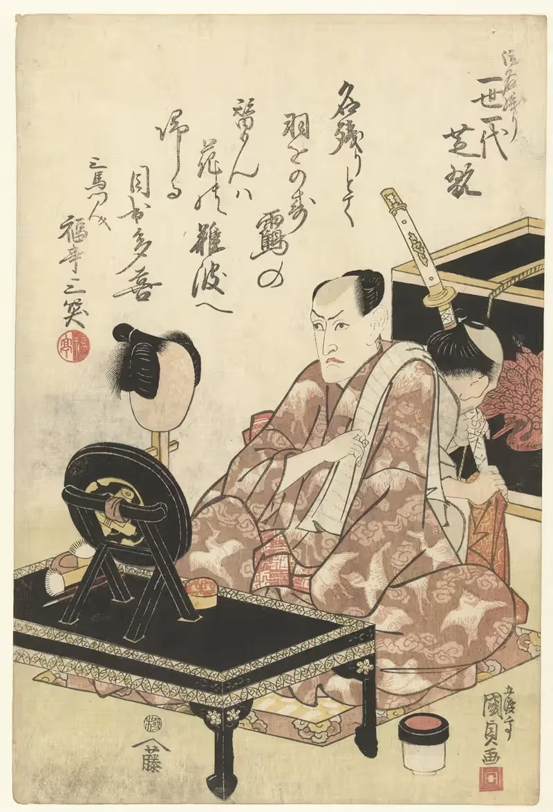 Nakamura Shikan I after his last performance — Utagawa Kunisada (Toyokuni III)