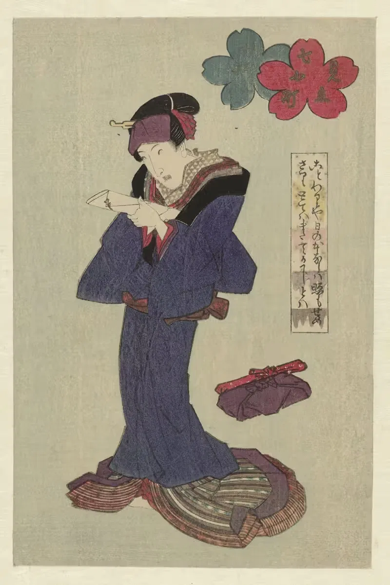 Praying for Rain.Amagoi by Utagawa Kunisada (Toyokuni III), 1820-1835 — digital art print download