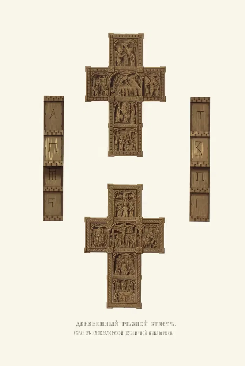 Деревянный резной крест by Фёдор Григорьевич Солнцев, 1849 - 1853 — digital art print download