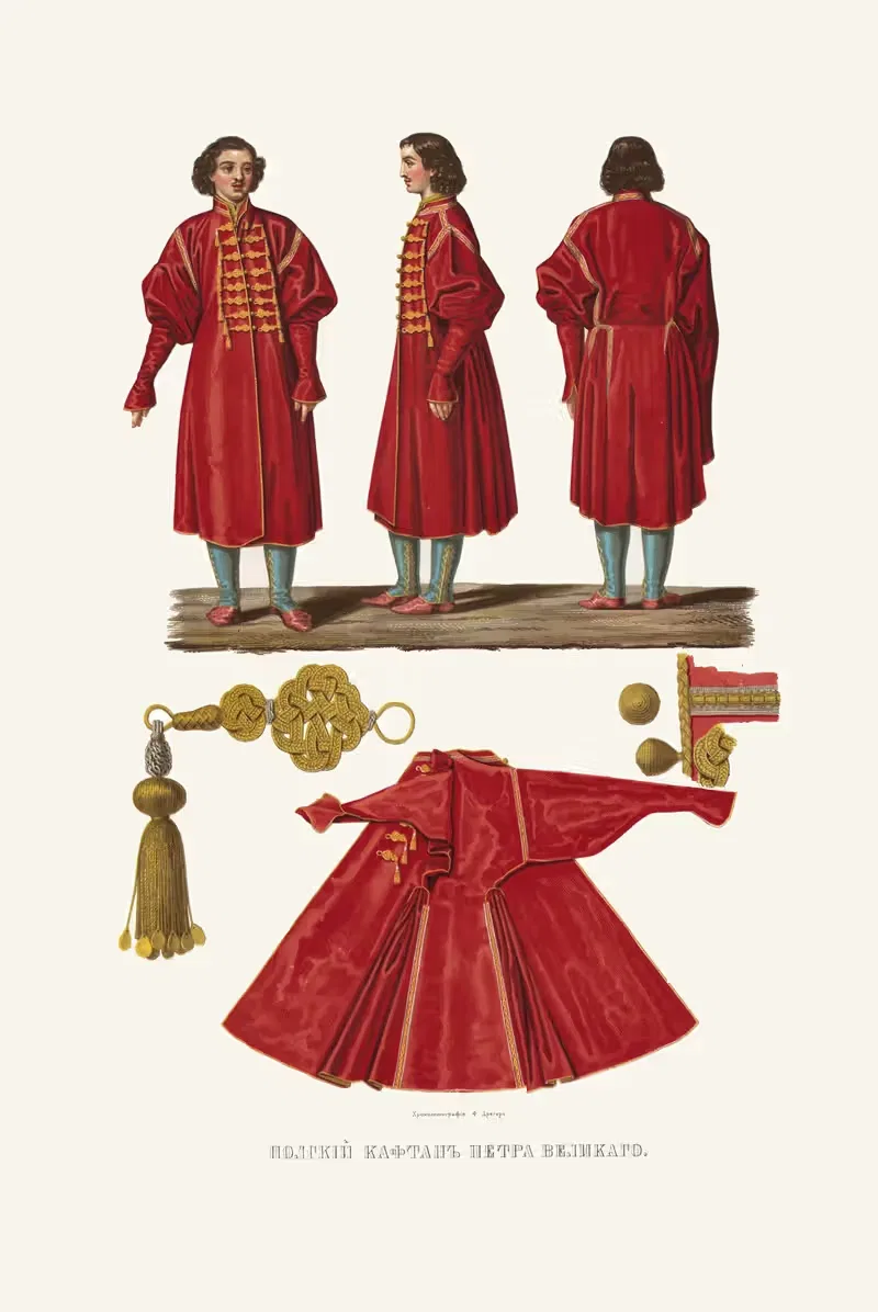 Pol'skii kaftan Petra Velikago — Fedor Grigoryevich Solntsev