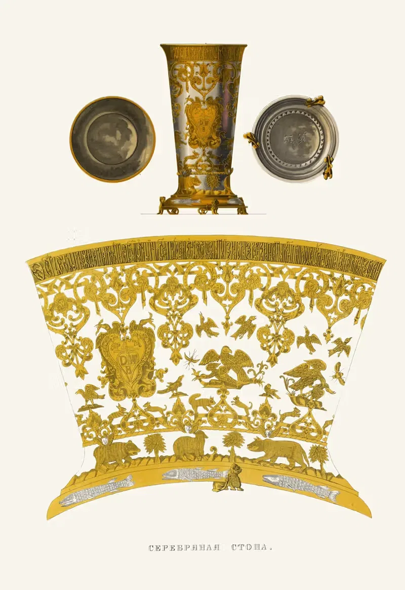 Серебряная стопа by Фёдор Григорьевич Солнцев, 1849 - 1853 — digital art print download