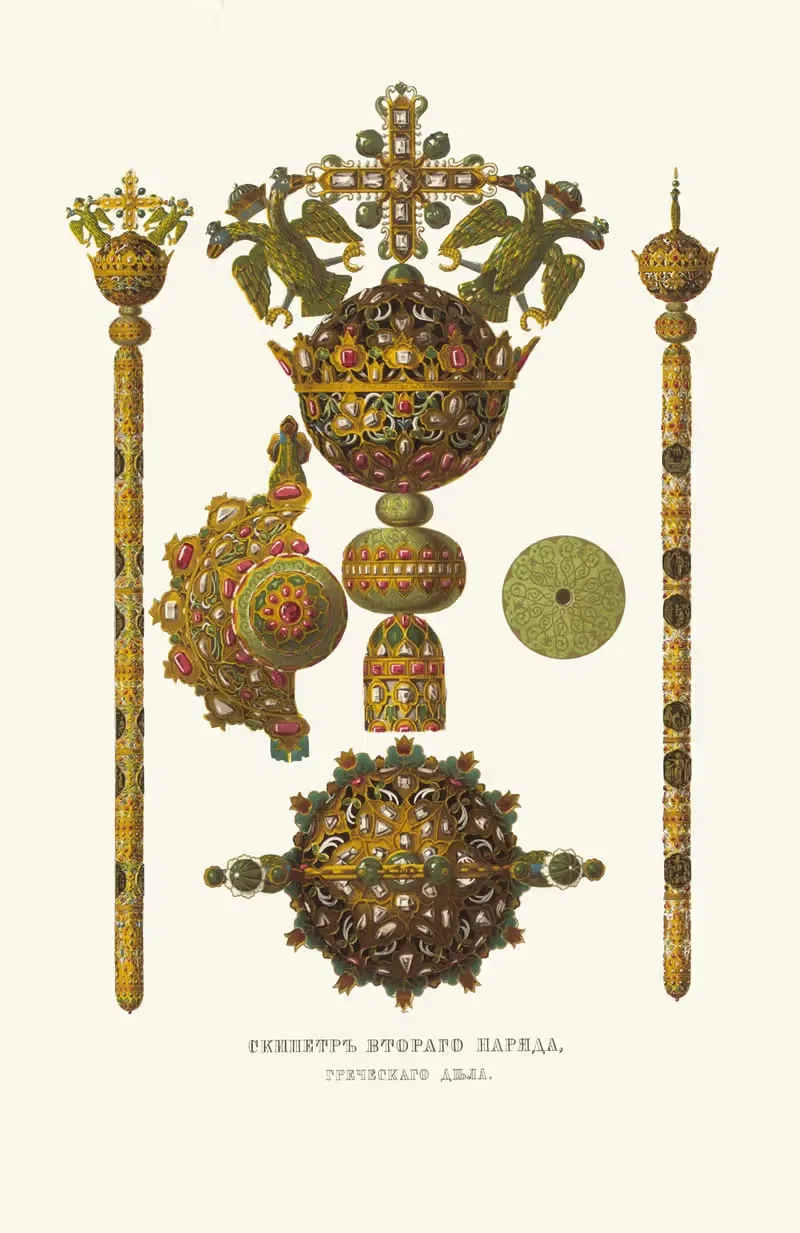 Скипетр второго наряда, греческого дела by Фёдор Григорьевич Солнцев, 1849 - 1853 — digital art print download