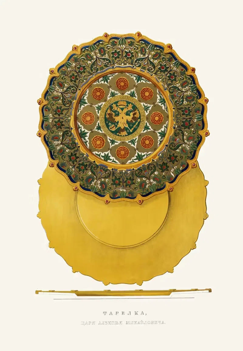 Tarelka tsaria Alekseia Mikhailovicha — Fedor Grigoryevich Solntsev