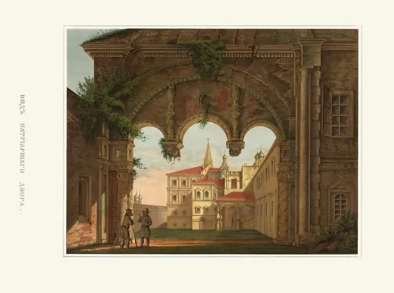 Вид патриаршего двора by Фёдор Григорьевич Солнцев, 1849 - 1853 — digital art print download