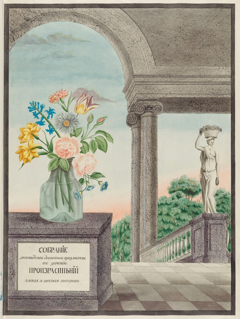 Title page by Petr Martynovich Gofman, 1797–1810 — digital art print download