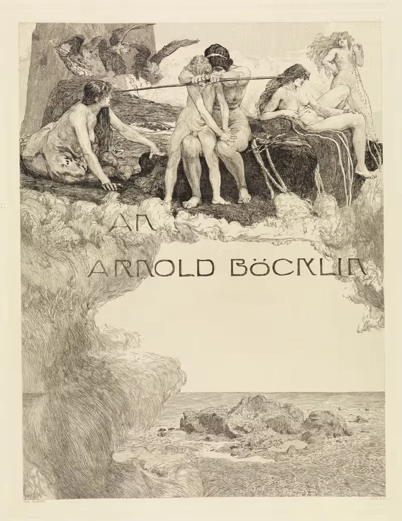 Посвящение (Одна любовь, Опус X, Лист 1) by Макс Клингер, 1887-1920 — digital art print download
