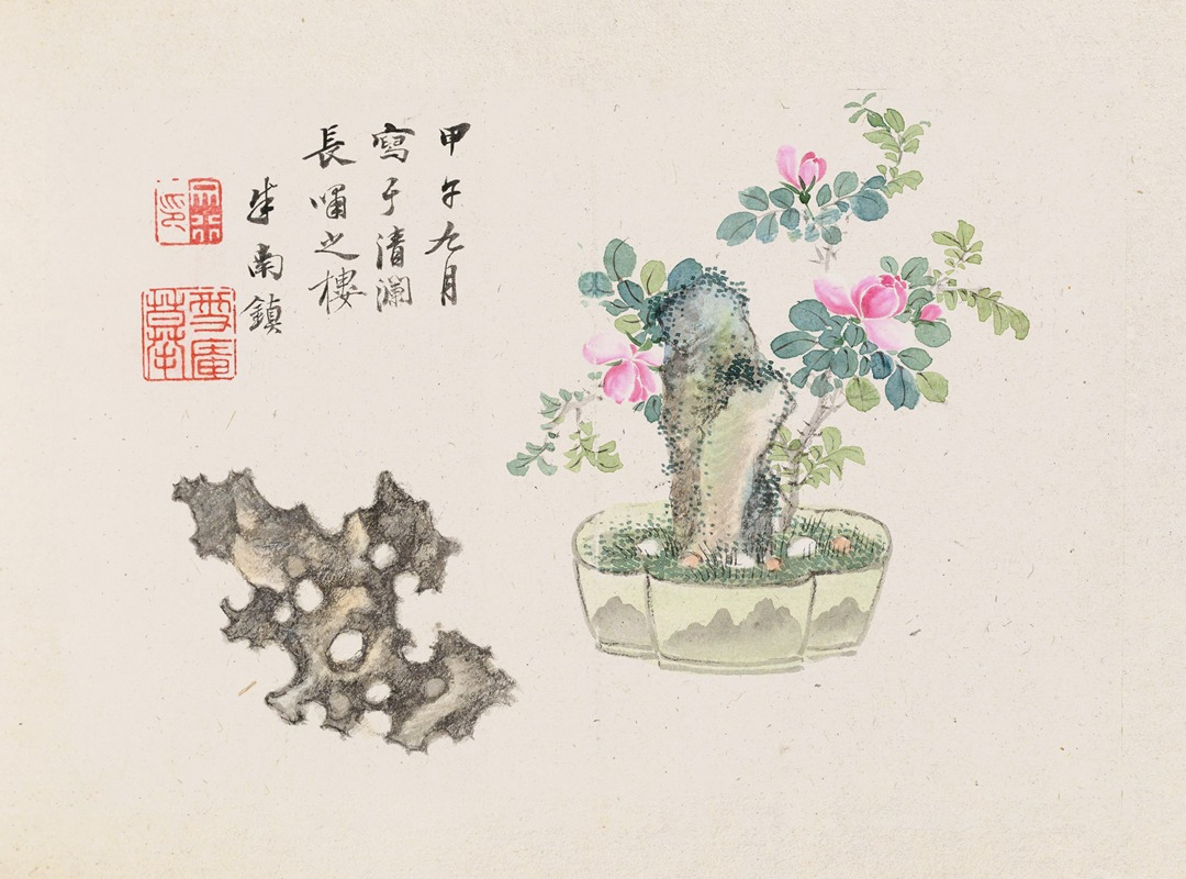 Bonsai kabenzu, Pl.20 by Аноним, 1868-1912 — digital art print download
