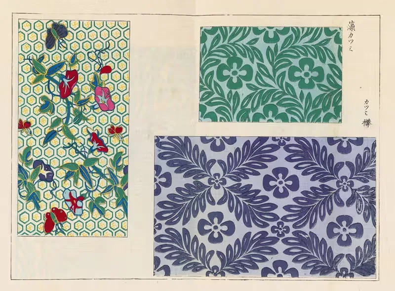 Кюко дзуфу, Pl.21 by Такасиме Тихару, 1868-1912 — digital art print download