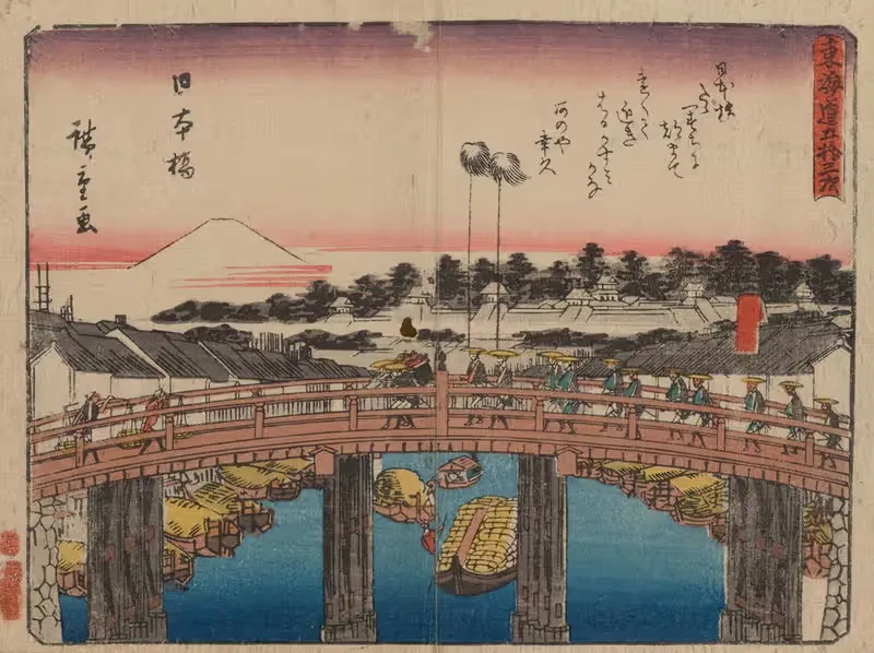 Tokaido gojusantsugi, Pl.01 — Utagawa Hiroshige